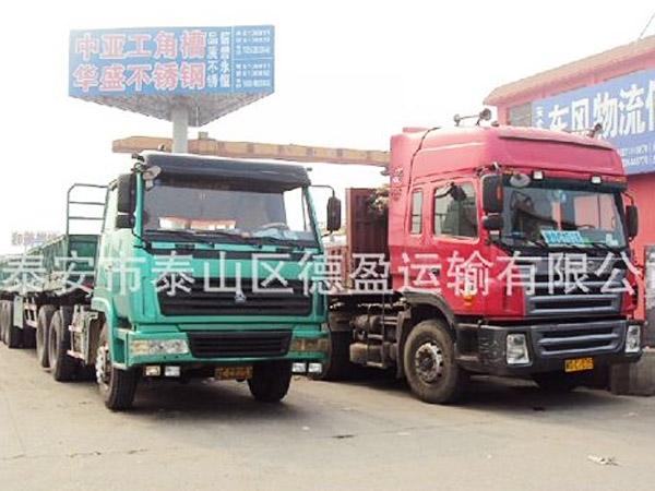 泰安至贵州物流